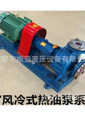 温导热油泵锅炉循环泵RY40泵-25-160风783冷式导油泵自吸输热高送