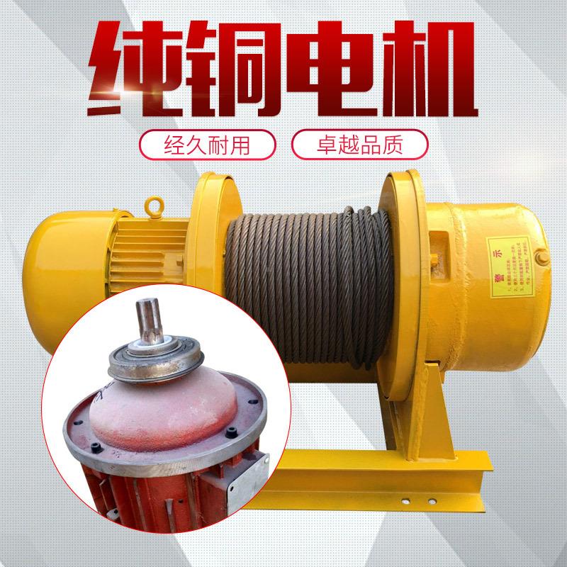 30v扬多功能建筑卷扬机电动葫芦1吨卷机钢丝绳2T8扬卷机电动卷扬