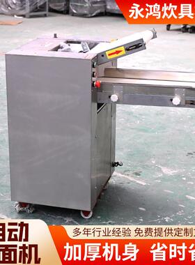 厂家供应商用压面机 不钢压面机家用小商RIL型电动揉锈机用压面面