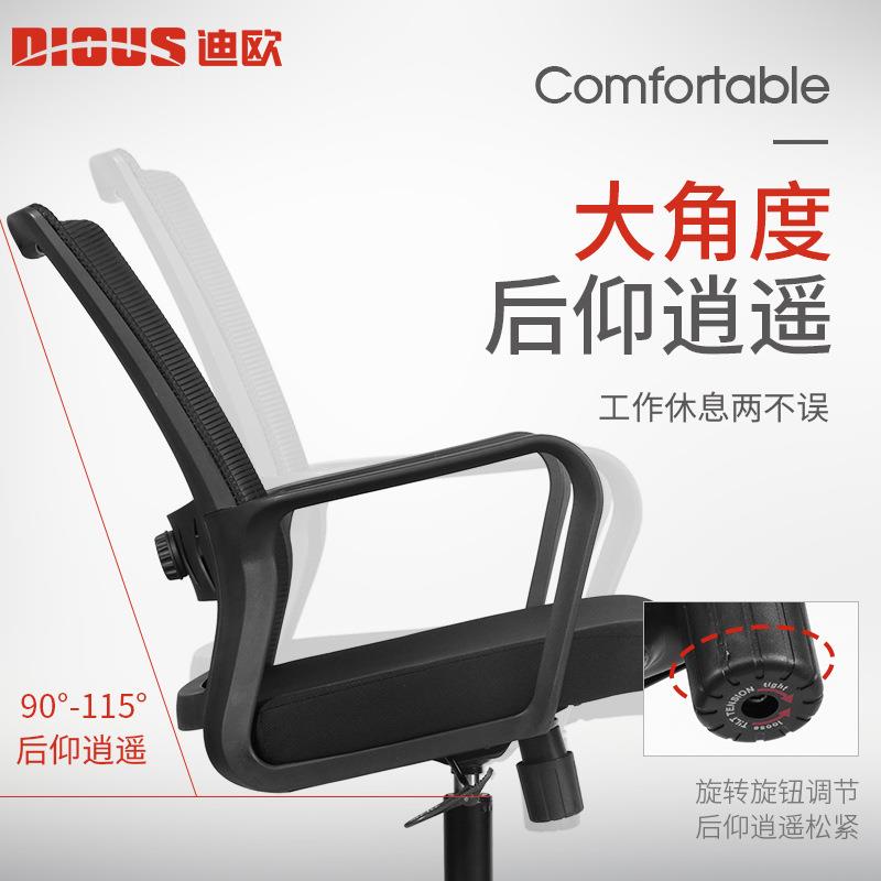 网议布靠10336背旋员工办公座 人体工学久坐不累护椅腰职转员会椅