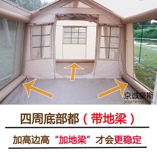 豪斯12X露HS-CQZP-营充气帐篷小户外营带地梁天地幕防野雨充气屋