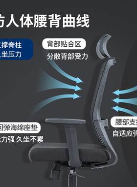 跨境人体工学办椅职员约835公椅现代简人体工椅电脑椅培训学网椅