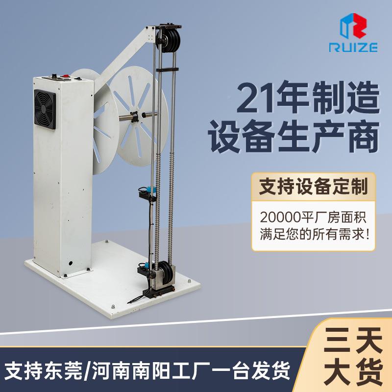 全自动电动放送线电线自动绞盘机架卷绕机线机高机速送线机机