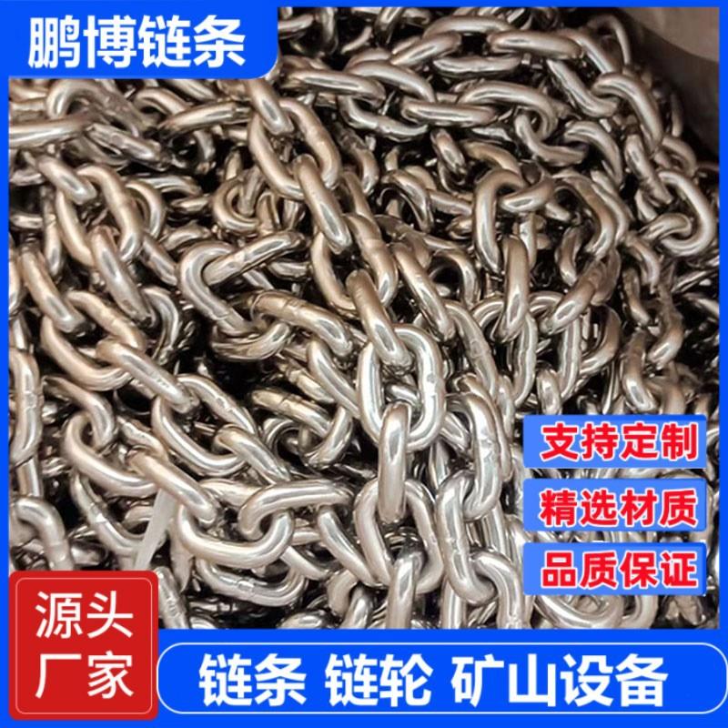 传动链条ZTR04不锈业钢钢工16矿用起重锈索具链条不20mm不锈钢链