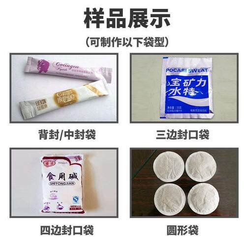 边铝箔粉末灌装机 袋装粉剂三定量灌装机 充氮粉末自动160FS包包