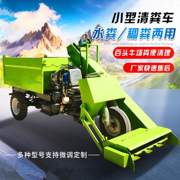 养牛场四驱粪牛屎粪羊扒粪车羊场尿便清粪机电NVH启动农用除设备