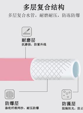 4分花61寸家用洗防车浇花 水管软管分晒IXP防爆无味防冻自来水园