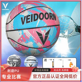 维动篮球正品 7号6号中小青少年比赛专用耐磨pu微动官方旗舰店蓝球