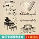 创意音乐教室音符钢琴舞蹈吉他艺术培训班布置玻璃门装 饰画墙贴纸