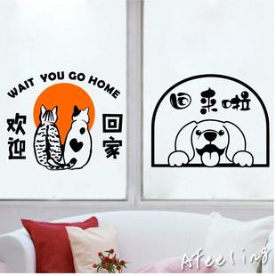 欢迎业主回家玻璃门贴纸楼盘交房小区大厅售楼部电梯口墙贴画装饰