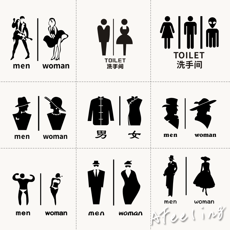 搞笑创新卫生间标识贴