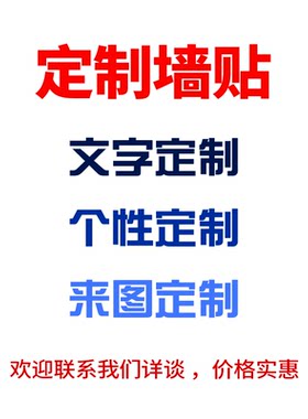 户外高清喷画一站式解决方案墙贴
