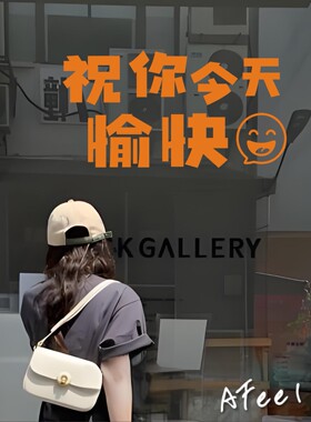 祝你今天愉快文艺句子贴纸自拍镜子玻璃梳张台网红店铺墙面装饰