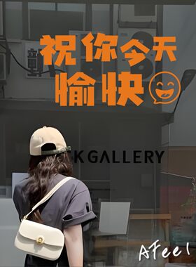 祝你今天愉快文艺句子贴纸自拍镜子玻璃梳张台网红店铺墙面装饰