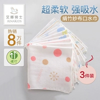 Мягкий детский носовой платок, детское банное полотенце, слюнявчик для новорожденных, нагрудник, 3 шт