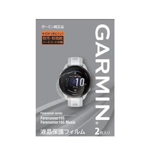 代购 腕表防护抗刮高清耐用防污防指纹硬涂层贴膜 Garmin佳明男士