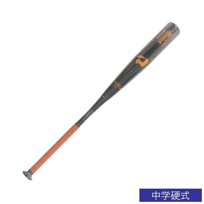 Wilson/威尔胜硬式棒球棒cmg加长型远距离击打训练初高中生专用