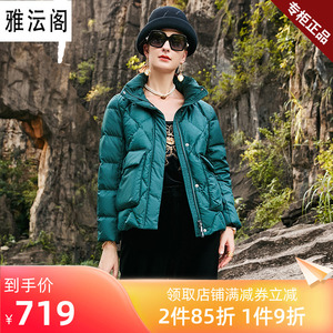 40岁女洋气短款羽绒服鹅绒时尚大码减龄显瘦中年妈妈冬装2022新款