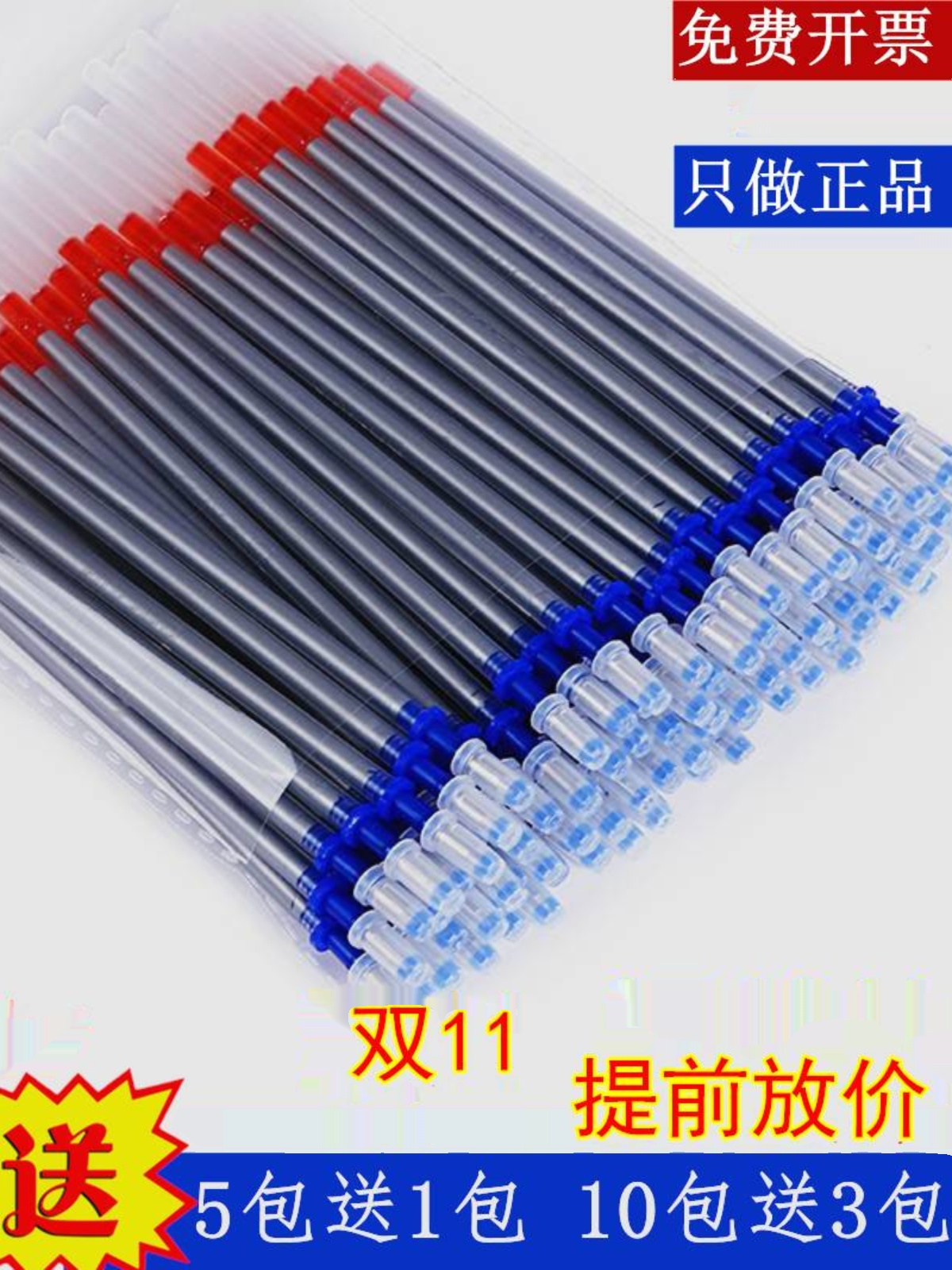 水银笔芯服装转用皮革画线裁剪银色银光笔银粉笔水银笔100支