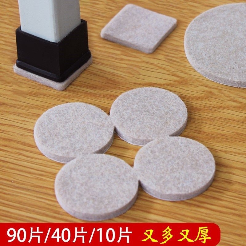 大叔隔音保护套桌椅脚套家居桌脚垫羊毛毡脚贴床脚防撞腿木家具鞋