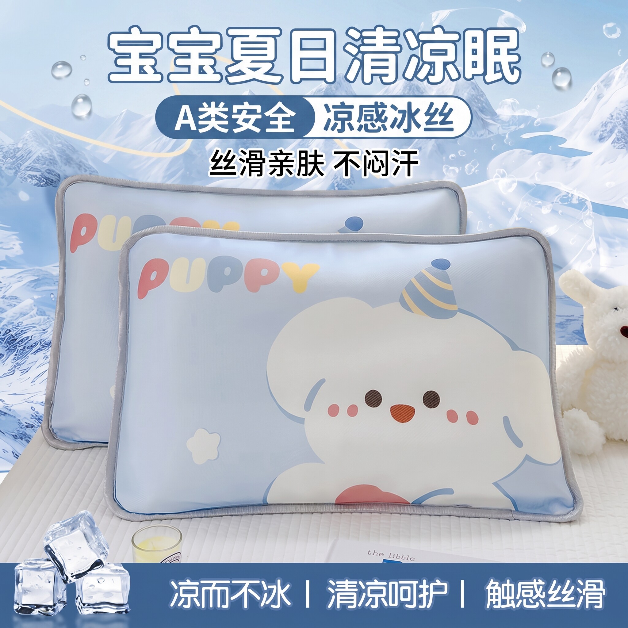 幼儿园枕头套抗菌防螨夏天防出汗儿童a类纯棉小尺寸一对装枕芯套