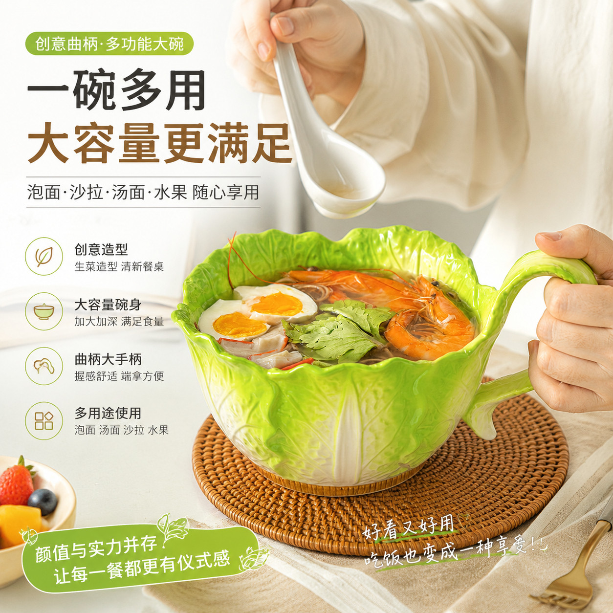稀奇古怪泡面碗带把手食用级大容量学生曲柄水果沙拉碗家用大汤碗