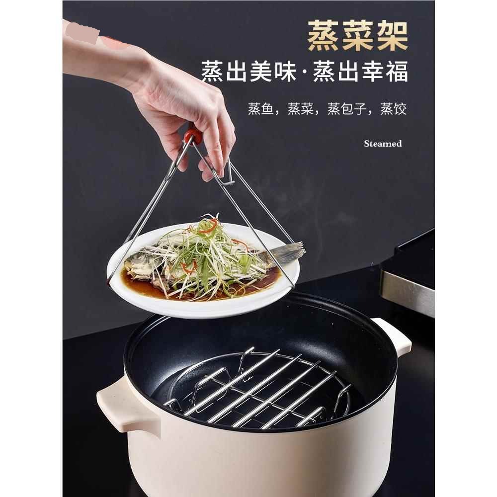 蒸架不锈钢蒸盘蒸笼蒸屉电饭煲蒸架隔水蒸片家用蒸锅篦子炒锅蒸格