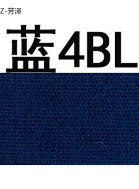 黑色翻新牛仔裤蓝色染色剂免煮旧衣服上色补色剂棉布扎染环保染料