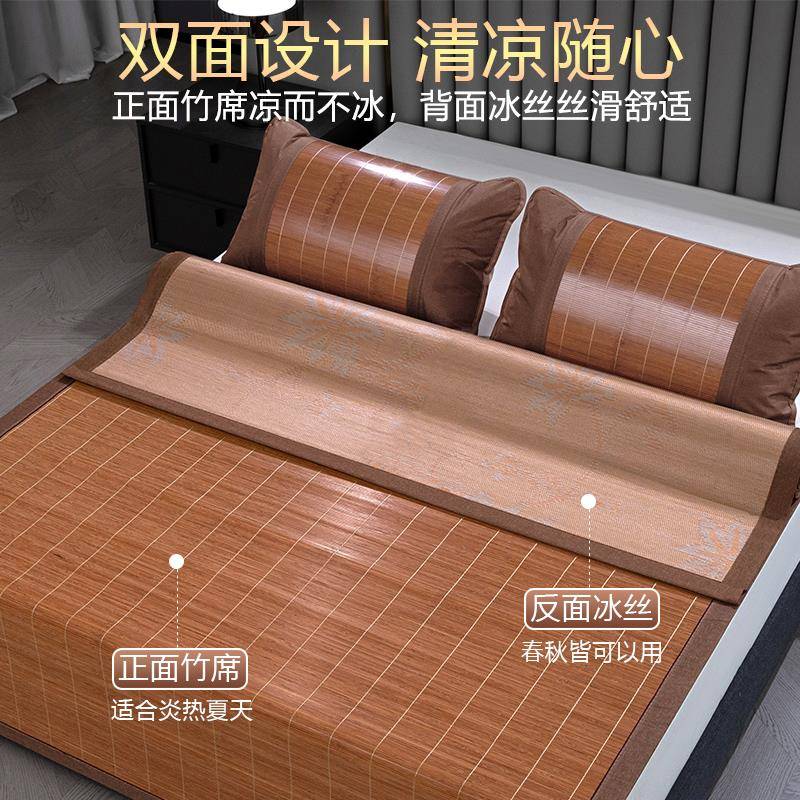 凉席双面正反两用1.5米老式竹席子直筒头层竹青1.2老式1.8m夏天