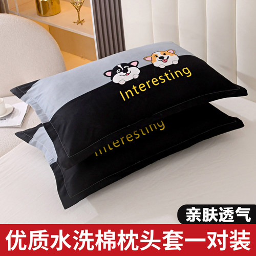 枕头单人一只装带枕套48x74cm学生宿舍专用女生睡觉舒适低枕枕芯