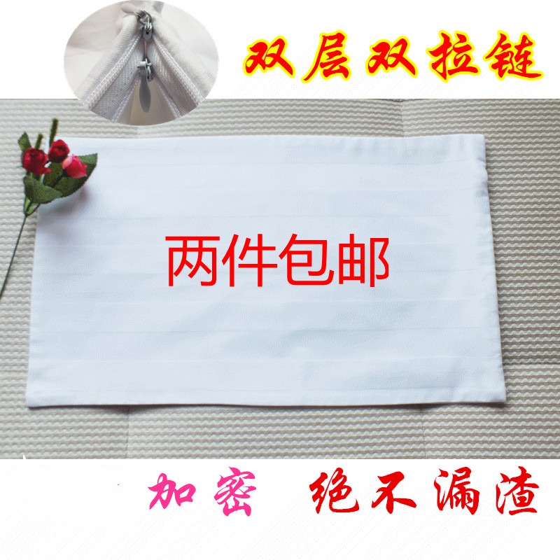 枕头芯内胆套拉链式枕芯皮防尘布可填充荞麦壳决明子茶叶枕头套子