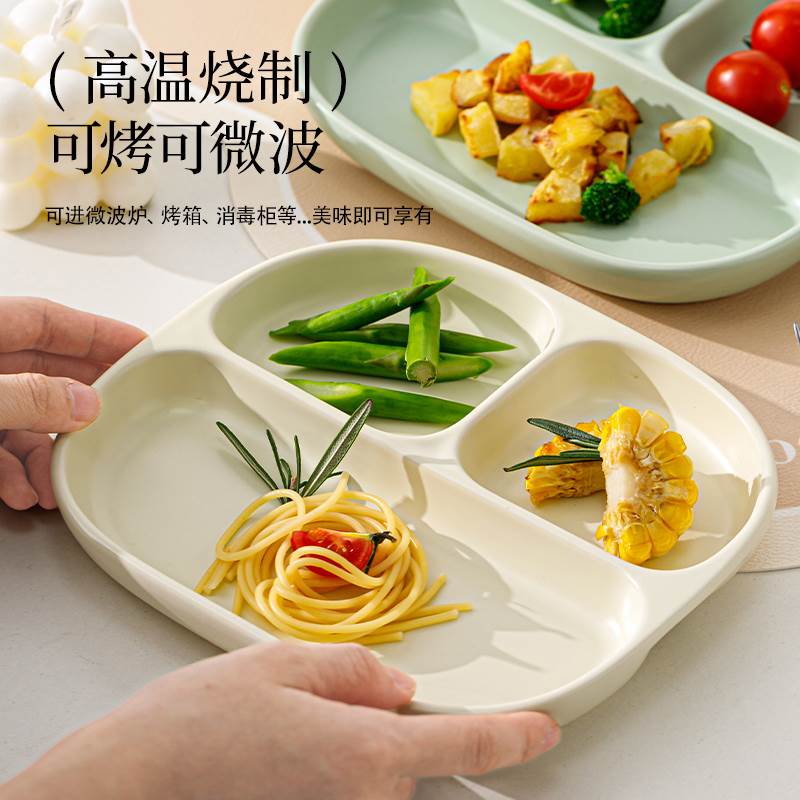分格餐盘大人减肥专用釉下彩陶瓷多格分餐盘家用211减脂定量盘子