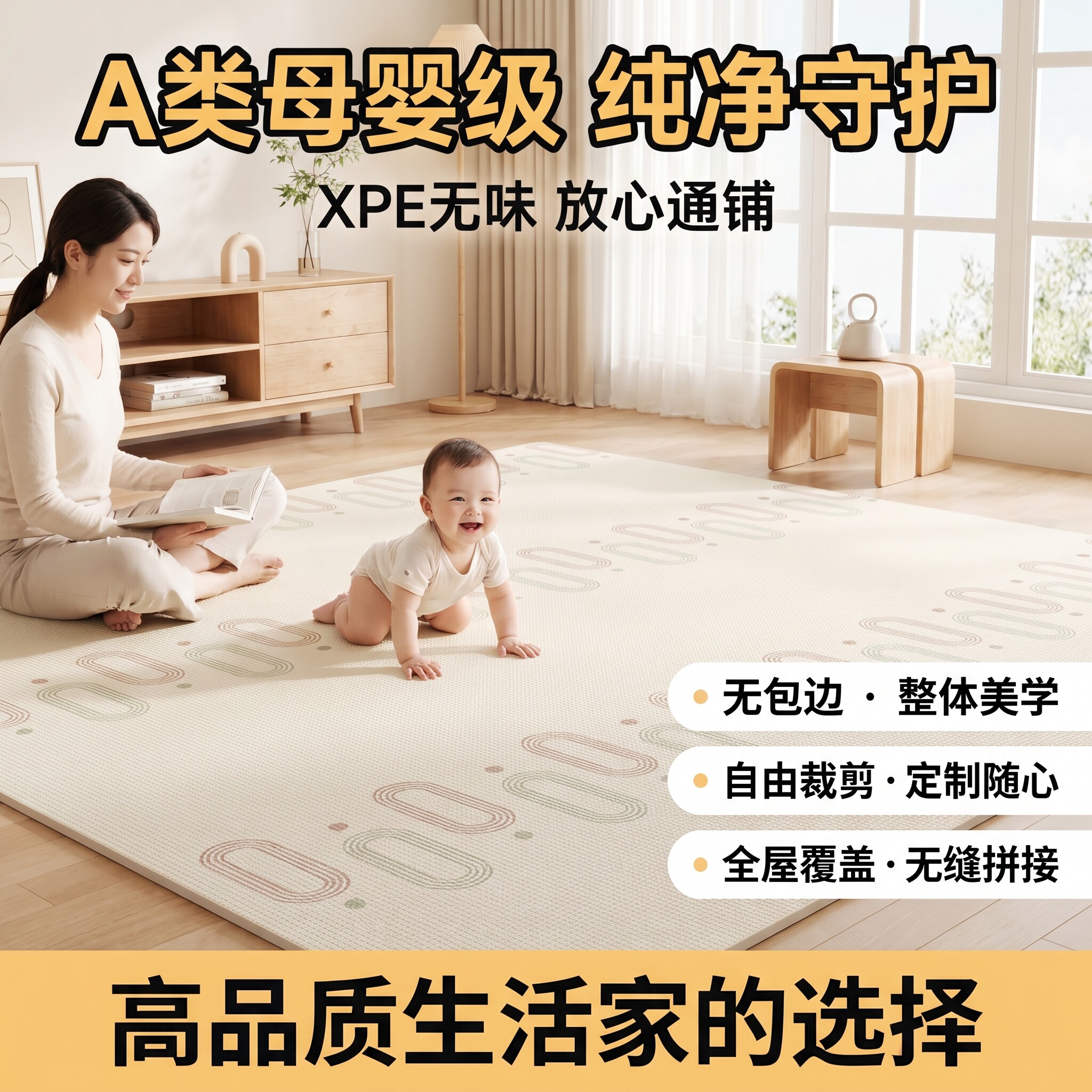 婴儿爬行垫可折叠安全无毒早教中心拼接宝宝地垫婴幼儿专用爬爬垫