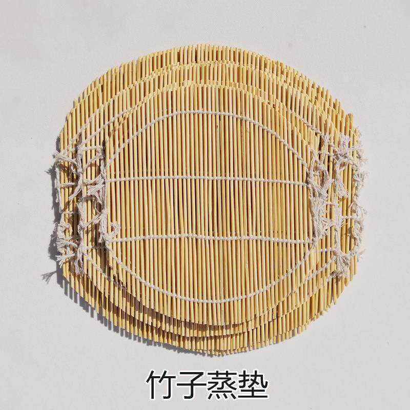老式竹蒸笼家用万用蒸笼篦子蒸热馒头包子圆形蒸垫防水汽通用蒸盘