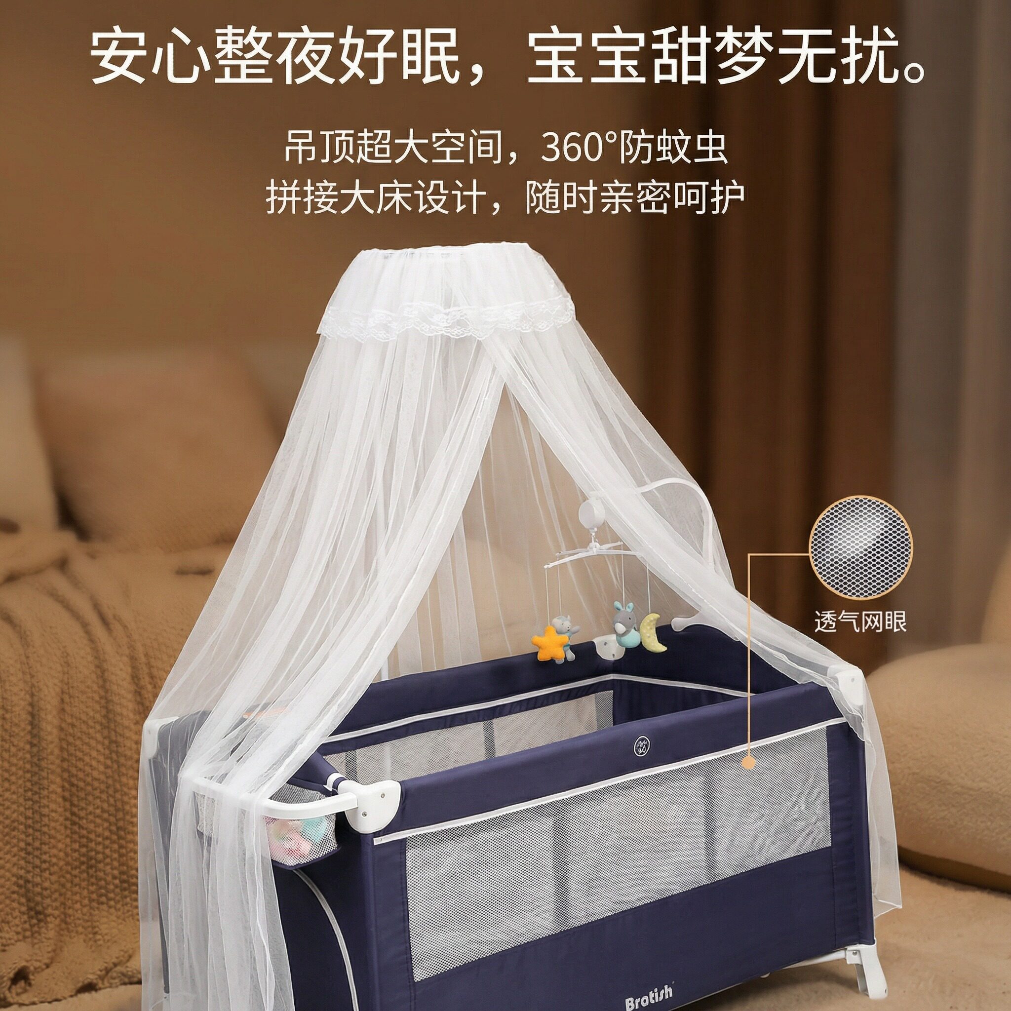 婴儿床上专用蚊帐2026新款免安装防蚊罩宝宝床开门夹式支架可折叠