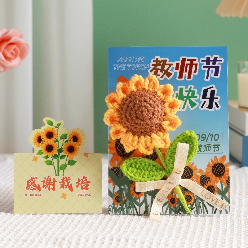 教师节礼物贺卡2025新款立体向日葵折页小卡片幼儿园送老师贺卡
