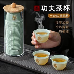功夫茶杯家用待客一次性品茗杯子稻壳航空硬饮水杯厚食品级耐高温