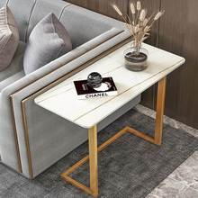 轻奢岩板意式沙发侧边柜边几角几现代极简长方形C型小茶几窄客厅