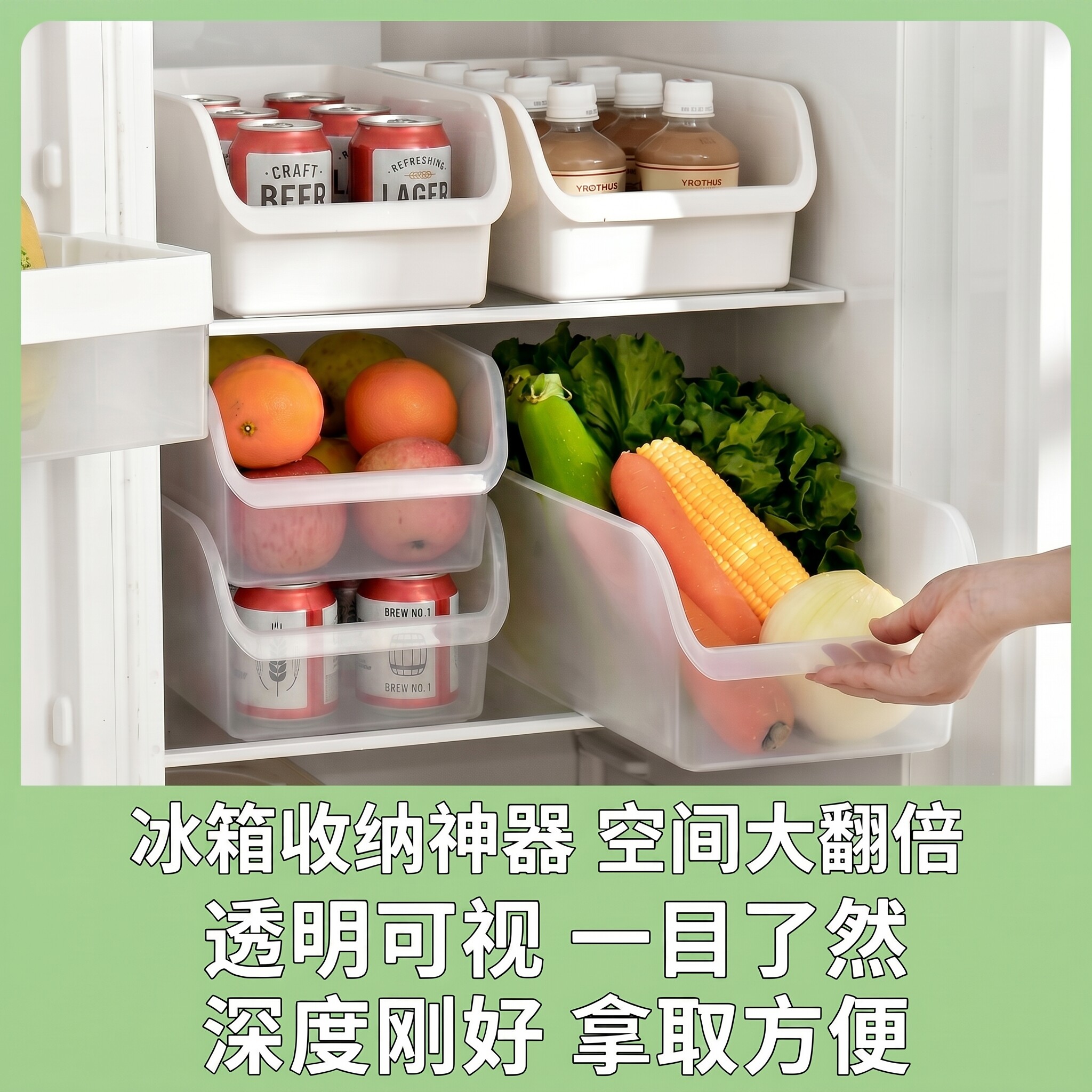 厨房放菜收纳筐冰箱抽屉式鸡蛋蔬菜保鲜斜口盒子食品级整理篮橱柜