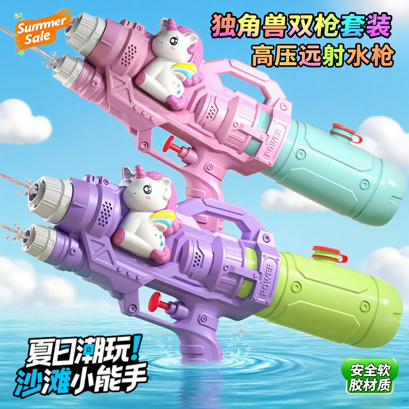 2025新款水枪儿童玩具喷水泼水节装备次洒泚小恐龙大容量神器水抢