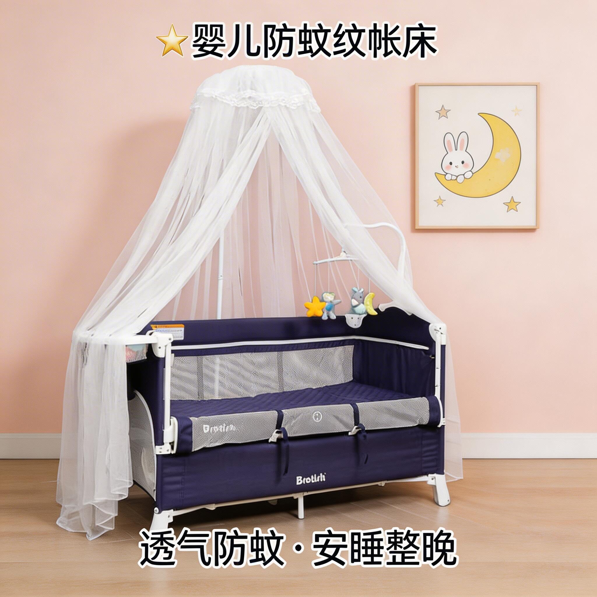 婴幼儿床蚊帐落地全罩式免安装新生儿童宝宝开门夹式支架防蚊罩