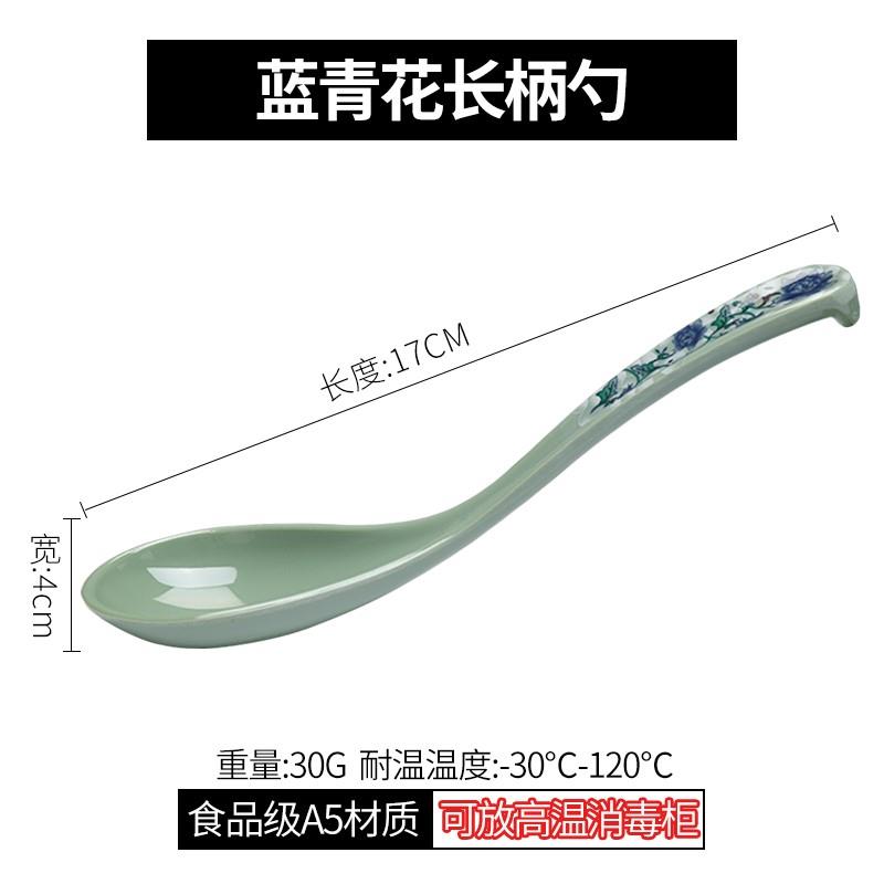 ..。A5密胺勺子商用餐厅喝粥带勾长柄汤匙塑料防摔调羹拉面麻辣-