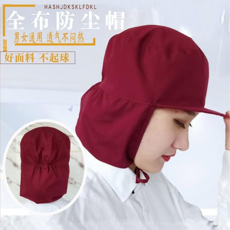 无尘车间工作帽防尘帽子女款工厂防护厨房厨师防油烟头罩包头布帽
