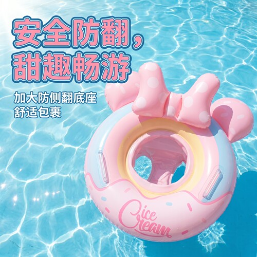 婴儿游泳圈腋下儿童3岁以上防侧翻充气新生婴儿网红坐艇女童宝宝