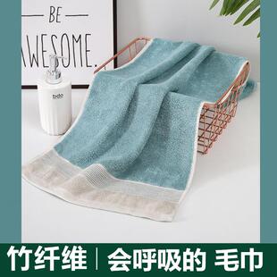 高级竹纤维毛巾女士专用洗脸毛巾情侣纯棉全棉学生家用吸水不掉毛