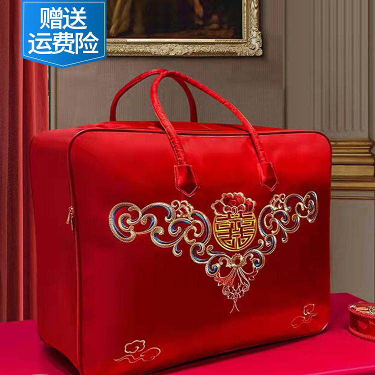 结婚棉被收纳袋红色陪嫁喜被四件套手提袋子婚庆棉被包装袋牛津布