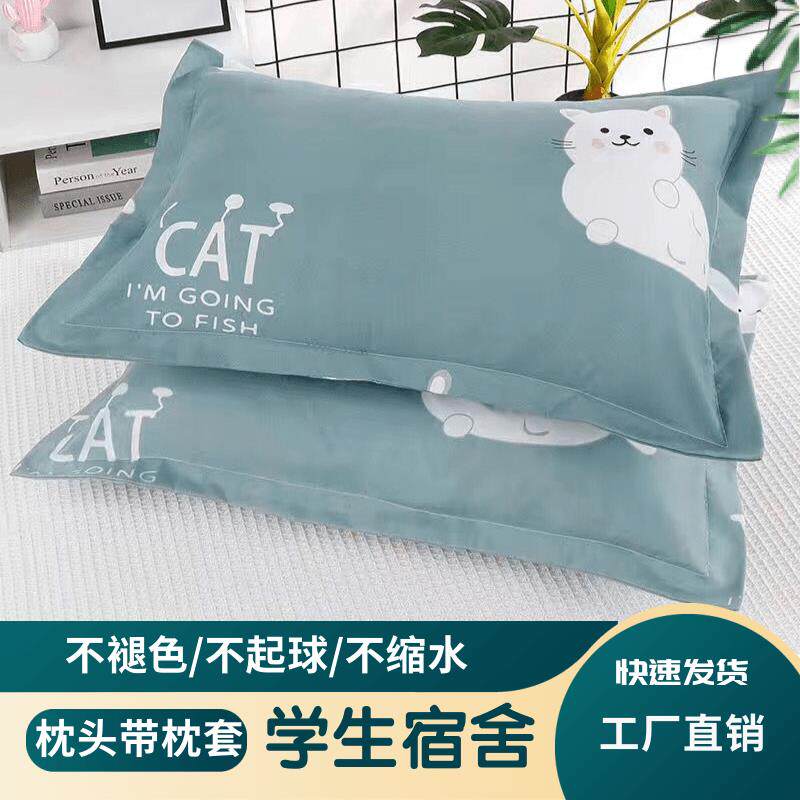 枕头单人一只装带枕套40x60学生宿舍专用枕芯枕头套可拆洗一对装图片