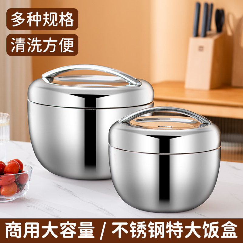 不锈钢保温饭盒饭碗带盖饭缸苹果便当盒上班族手提保温饭桶提锅