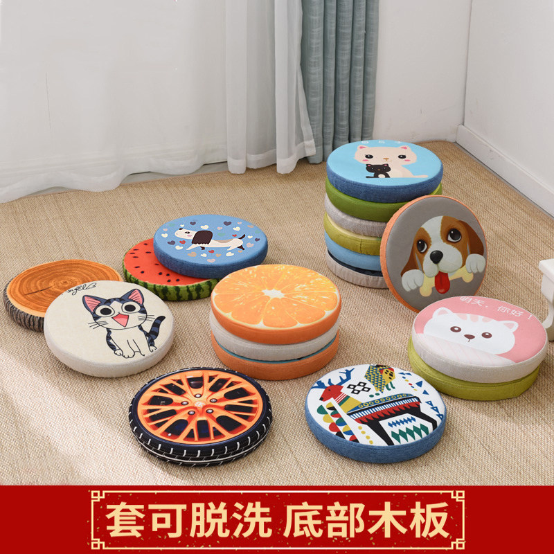 水果坐垫蒲团地上圆形地板打坐小凳子垫子飘窗榻榻米坐墩懒人卧室,居家布艺,蒲团,淘宝优惠券,粉丝福利购,淘宝优惠卷