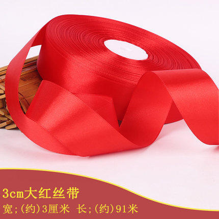 潮流新车平安布条家用装饰飘带车载交车红丝带红布条服装
